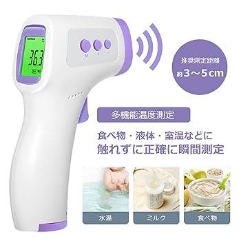 ADA 温度計5mm用とプロピンセットLのセット Amazon.co.jp: FIDAC 非接触式電子温度計 非接触式 赤外線： 1秒